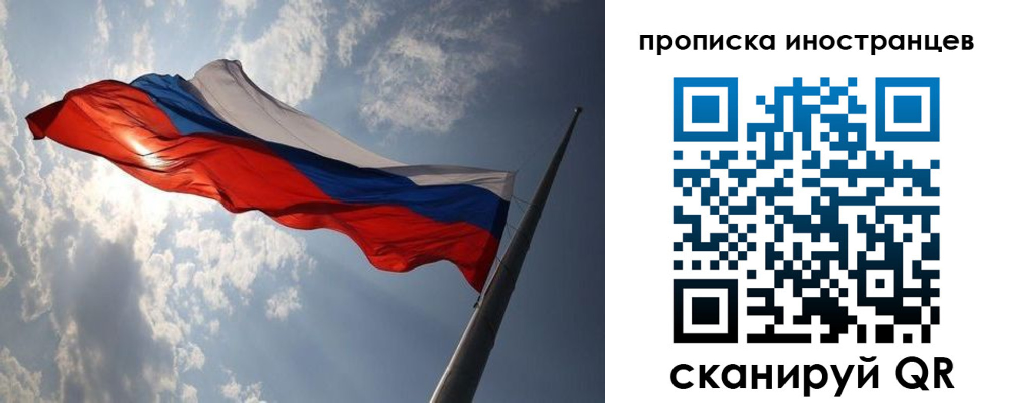 регистрация для школы в Урюпинске
