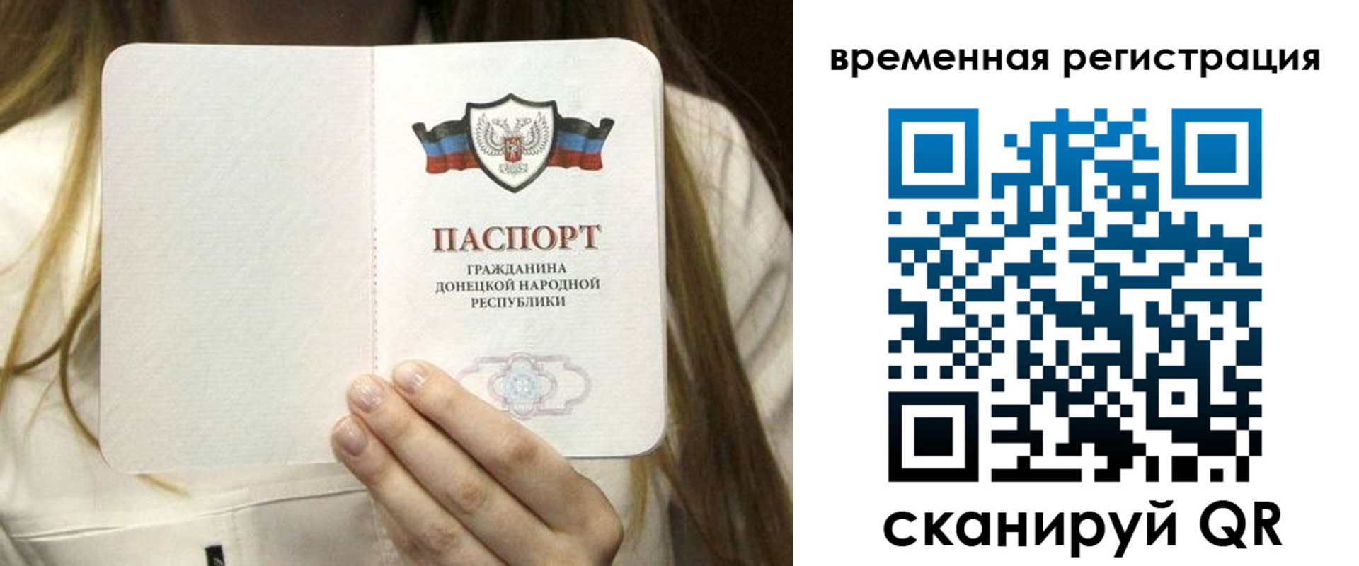 регистрация для дет. сада в Урюпинске