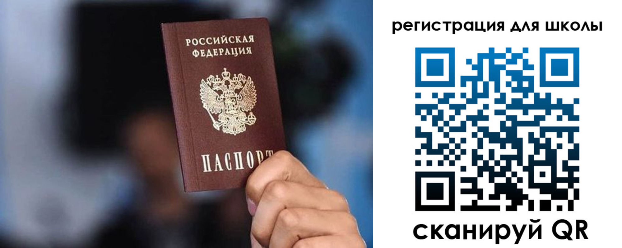 временная регистрация 2025 в Урюпинске