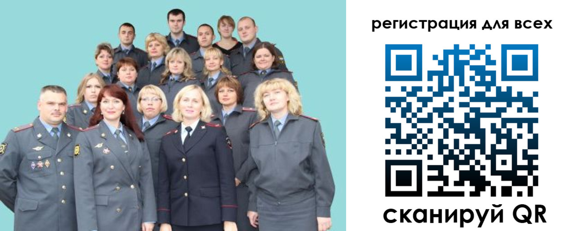 регистрация для школы в Урюпинске