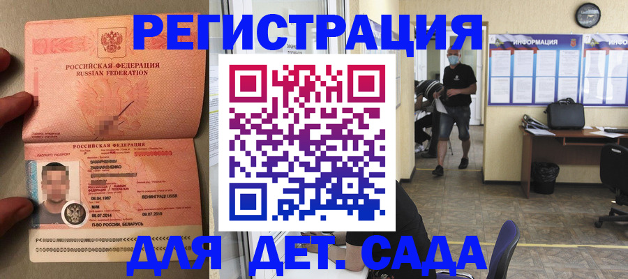 прописка иностранных граждан в Урюпинске