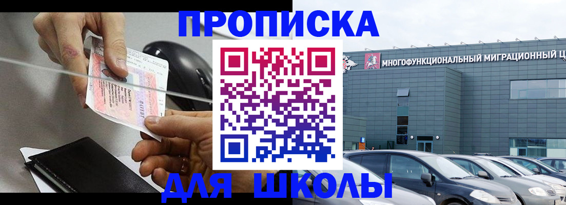временная регистрация 2025 в Урюпинске