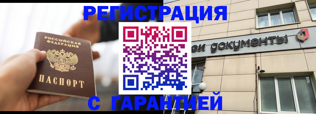 пропишу в квартире в Урюпинске