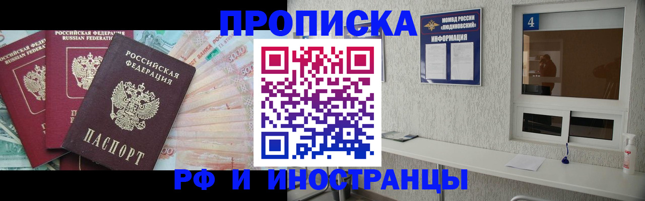 миграционный учет в Урюпинске